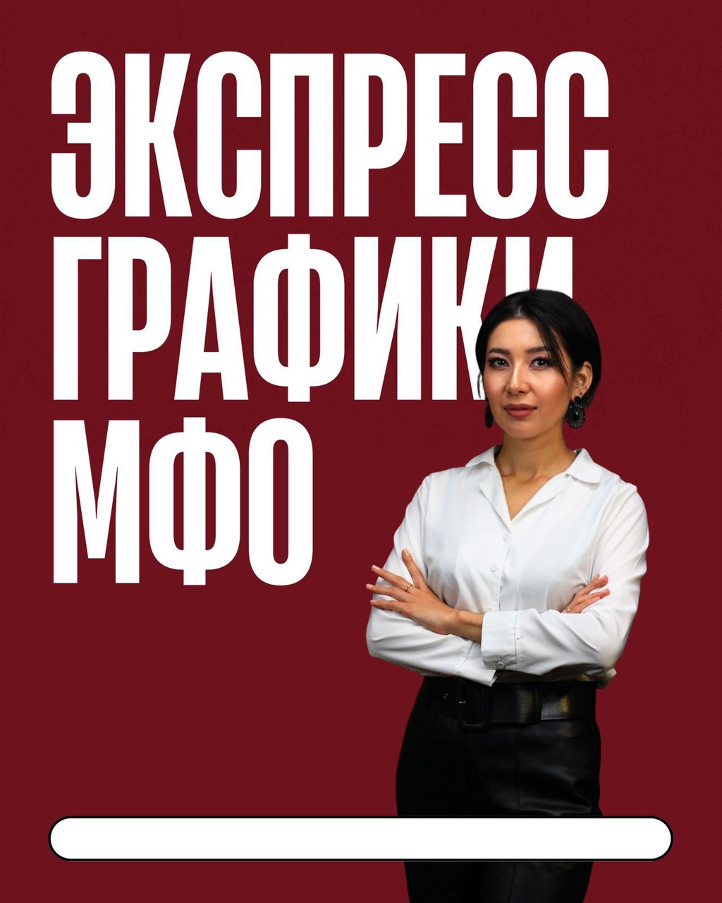 Руфинам Карлин